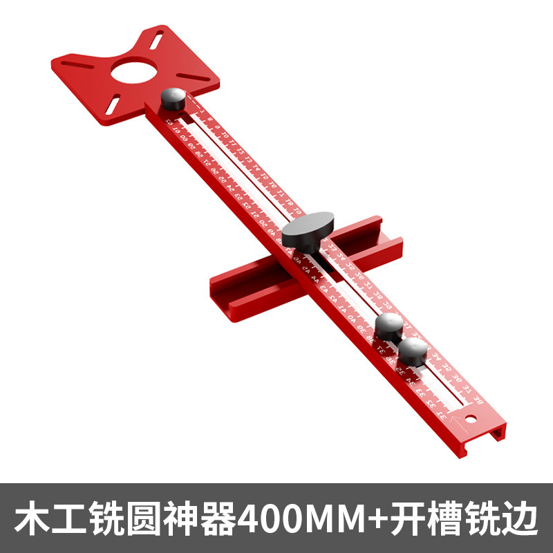 木工铣圆神器辅助圆形开孔修边机开槽支架定位靠尺工具|undefined