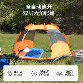 户外野营防雨防蚊 速开帐篷多人双层3-5人春秋露营野餐 厂家批发
