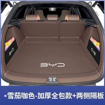 trunk mat, fully enclosed | Trunk Mat - cigar-brown-full-enclosure-side-panels-byd-sea-lion-05-ev