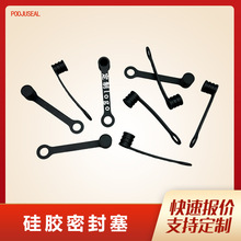 防水橡胶盖密封盖防撞硅胶保护套防尘盖自锁橡胶盖橡胶制品