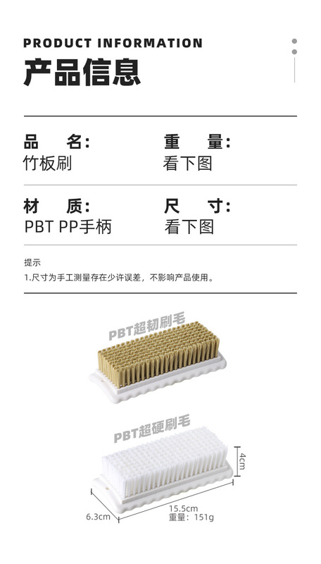 【竹板刷-大号PBT】详情页_03.jpg_800x800.jpg