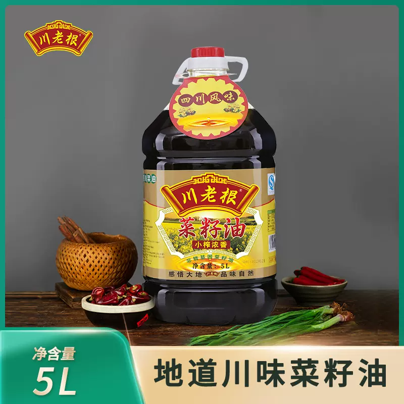 四川川老根纯香压榨菜籽油适用煎炸上色厂家批发家用食用油5升