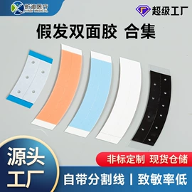 其他一次性;其他美妆工具;组合运动户外护具