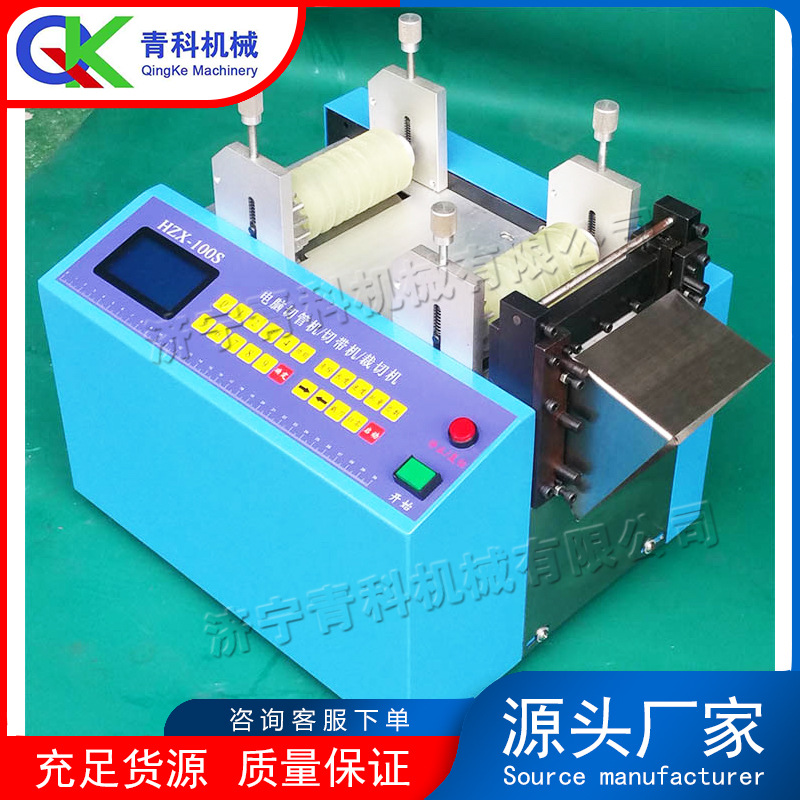 铁丝网钢丝绳裁切机 全自动钢丝绳自动切断机 铝片铜片电缆切断机