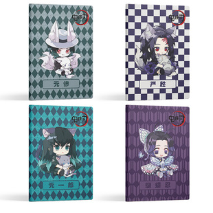 Manyun Ghost Extinction Blade Notebook Butterfly Endure Ichiro Children's Mill Creative Portable Notebook Animation Surrounding