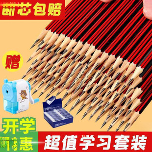 Jie pencil wholesale writing children's primary school pencils are not easy to break the core eraser stationery supplies