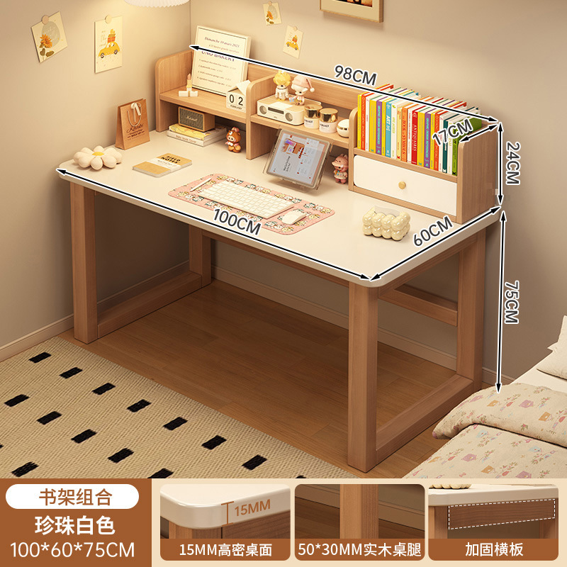 书桌书架一体桌学生家用写字桌实木腿简易办公桌卧室女生电脑桌子|undefined