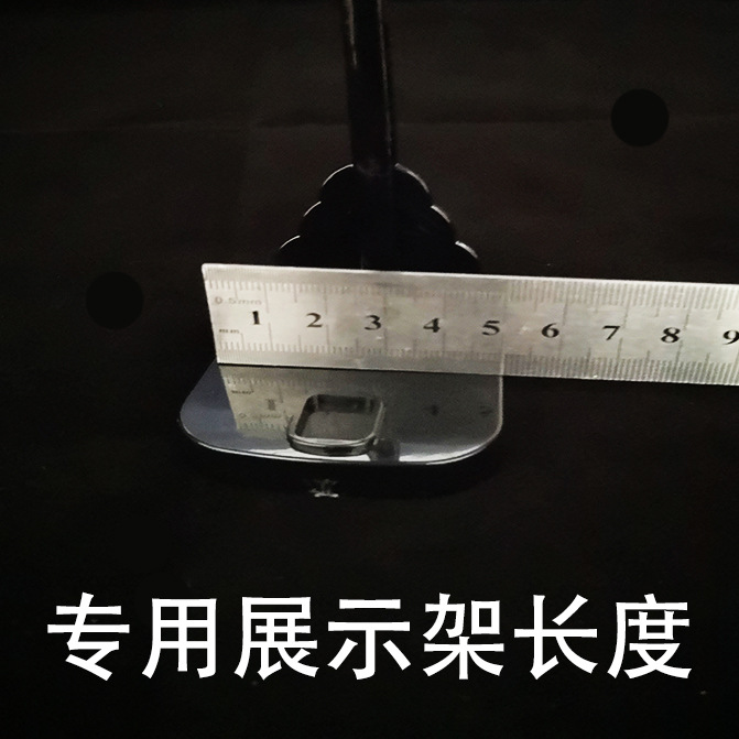 专用展示架0.2.jpg