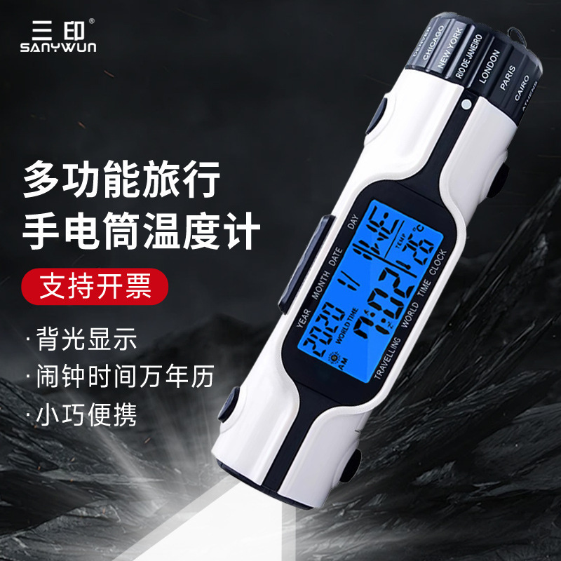 高精度电子温度计万年历时间闹钟室内外手电筒温度计带背光二合一