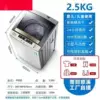 3.0kg without dehydration and no warranty
