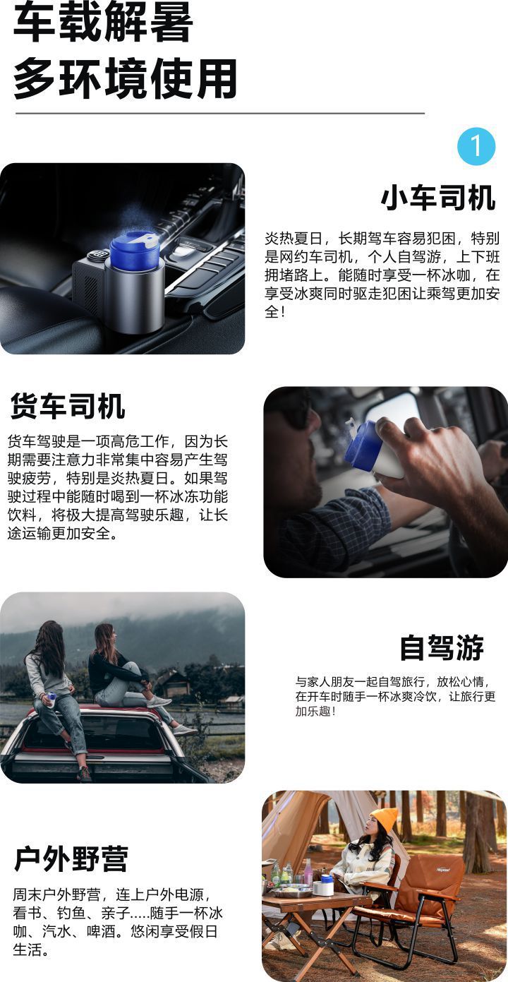 Smart car cold and warm cup 12V fast cooling mini car small ice bar desktop new cold water cup can be sent on behalf