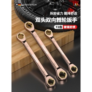 Double-Ended Quick Torx Ratchet Wrench Industrial Grade Small Opening Dual-Purpose Wrench Two-Way Wrench Auto Repair Tool Set