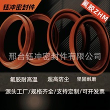 FKM ZHM/FC防尘密封圈SC/MAL气缸活塞密封圈PDU/PDR/FC/DOP防尘圈