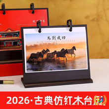 2026ľ|̨vľܶYbvL̄[՚vl