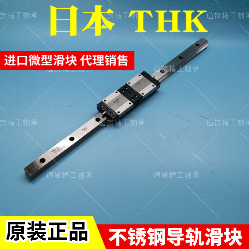 原装THK日本产SRS7 SRS9 SRS12 SRS15 GM WM微型导轨滑块