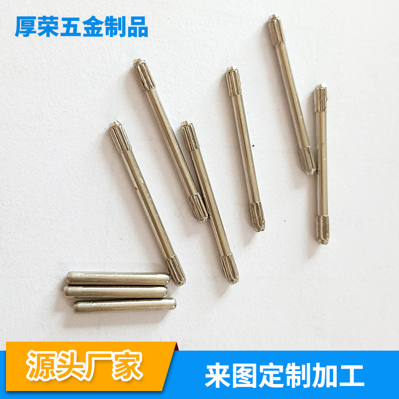 不锈钢滚花销圆柱铁销 1.5mm*9.6mm来图定制 五金机械马达滚花轴