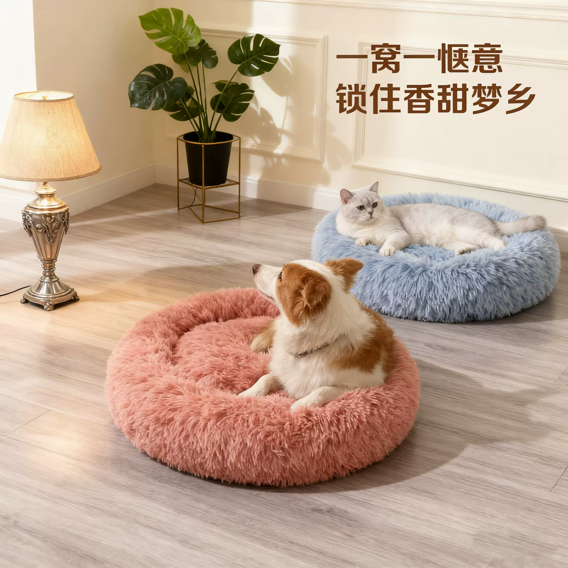 跨境狗窝猫窝宠物窝圆形长毛绒冬季深度睡眠保暖猫狗宠物垫子批发