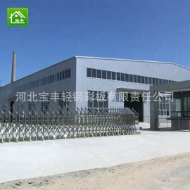 钢结构;集成房屋;温室、大棚