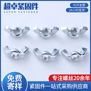 ������ĸ304���P�̼���\������Ԫ����ñ�֔Q����ݽzñM4-M8