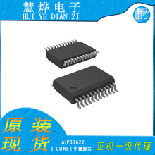 ������΢��о AiP33622  QFN24  SOP24  ESSOP24  LED��ʾ����о