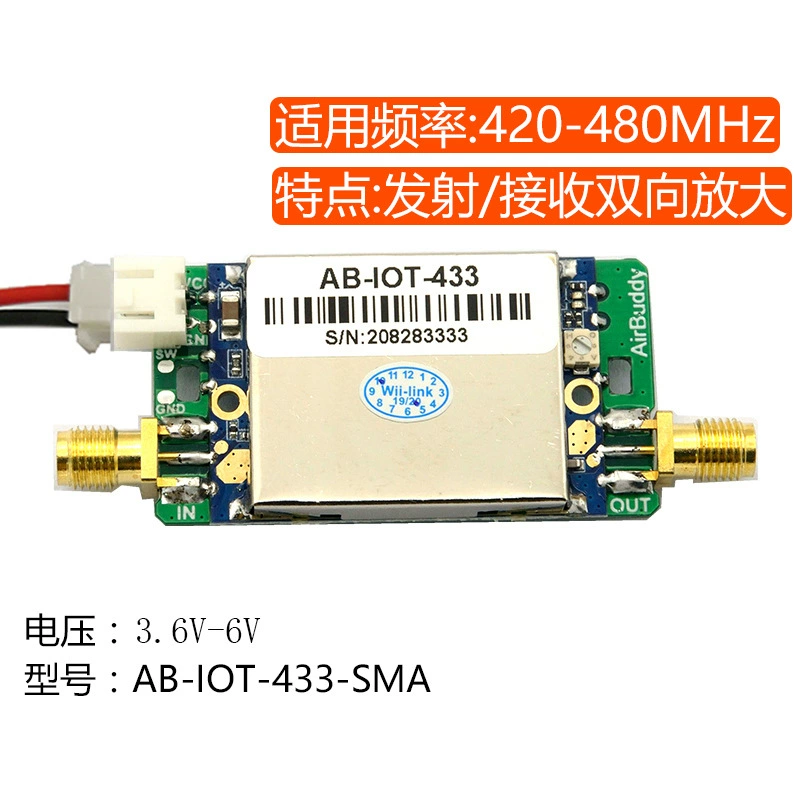 Signal amplifier two -way signal amplifier /dual -direction