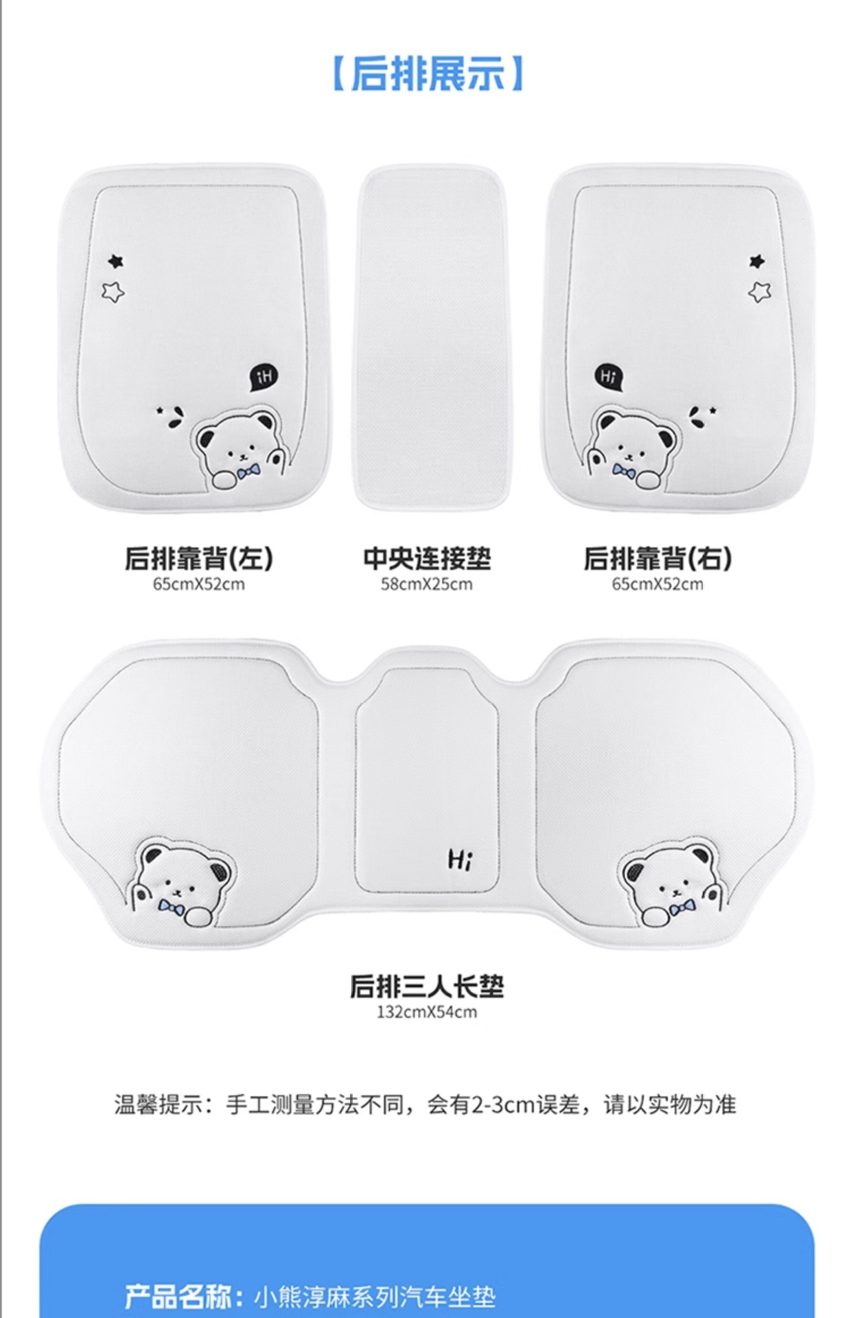 Suitable for 2026 new model car seat cushions, universal seat pads for all seasons, rear seat cushions, seat covers