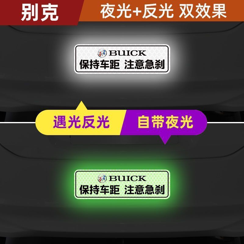 車の距離を保つ、強力な発光反射ステッカー、警告車のリア安全反射ステッカー、クリエイティブなスクラッチ装飾ステッカー|undefined