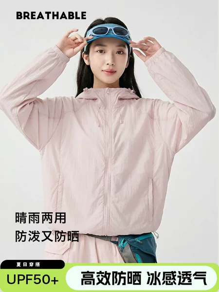 Luotuo's same style Mumu parent-child sun protection clothing, women's summer sun protection jacket, men's outdoor lightweight breathable children's sun protection top