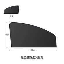 Black Vinyl Titanium Silver Car curtains - magnetic-vinyl-passenger-single-piece