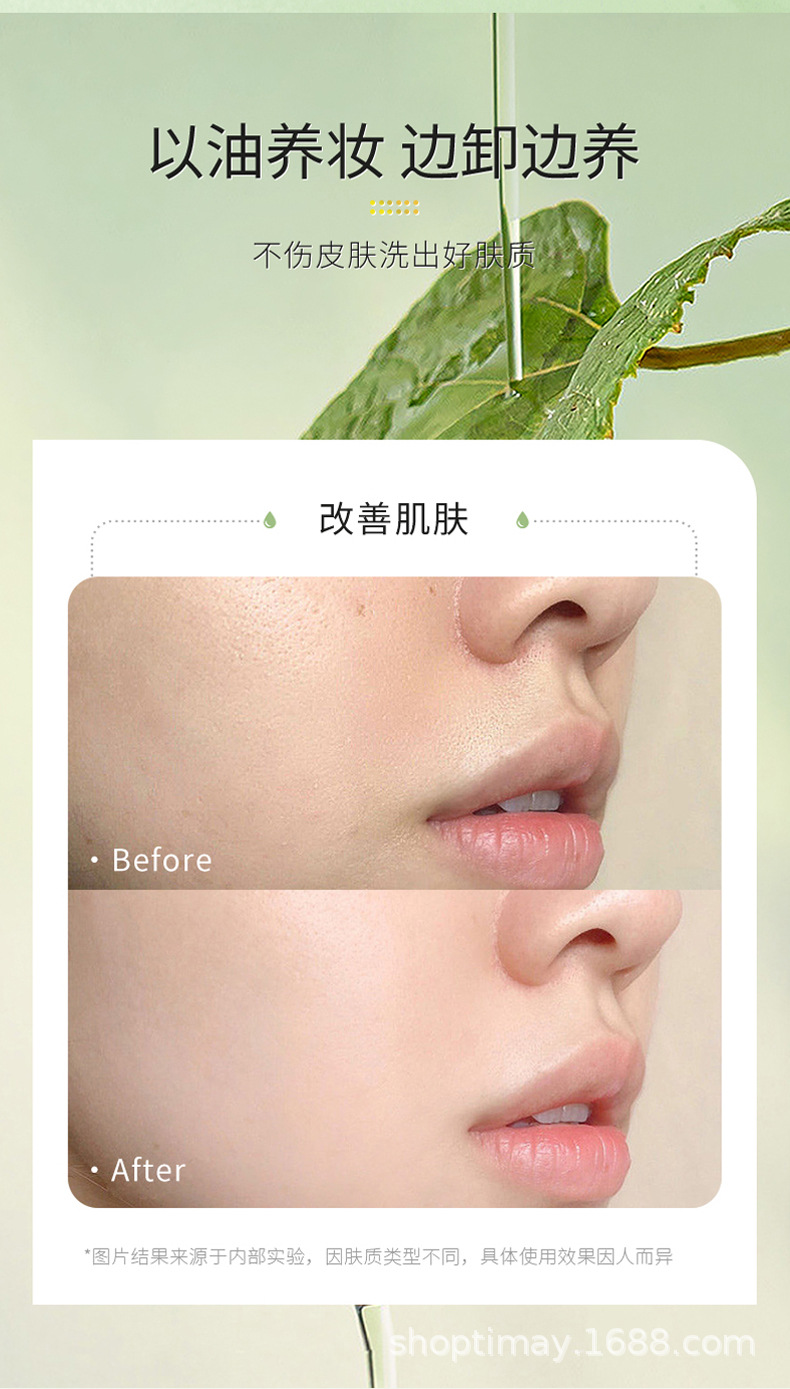 详情页_08.jpg