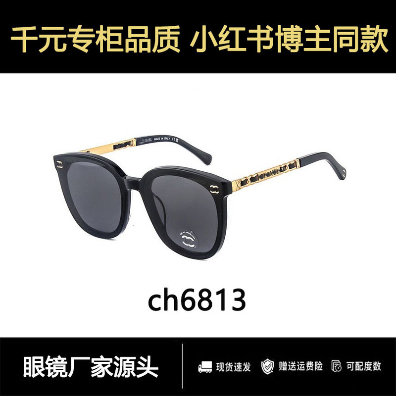 2026 Model Logo Square Frame Big Brand Sunglasses Anti-Uv Trendy Sunglasses Ch6813 Polarized Sunglasses