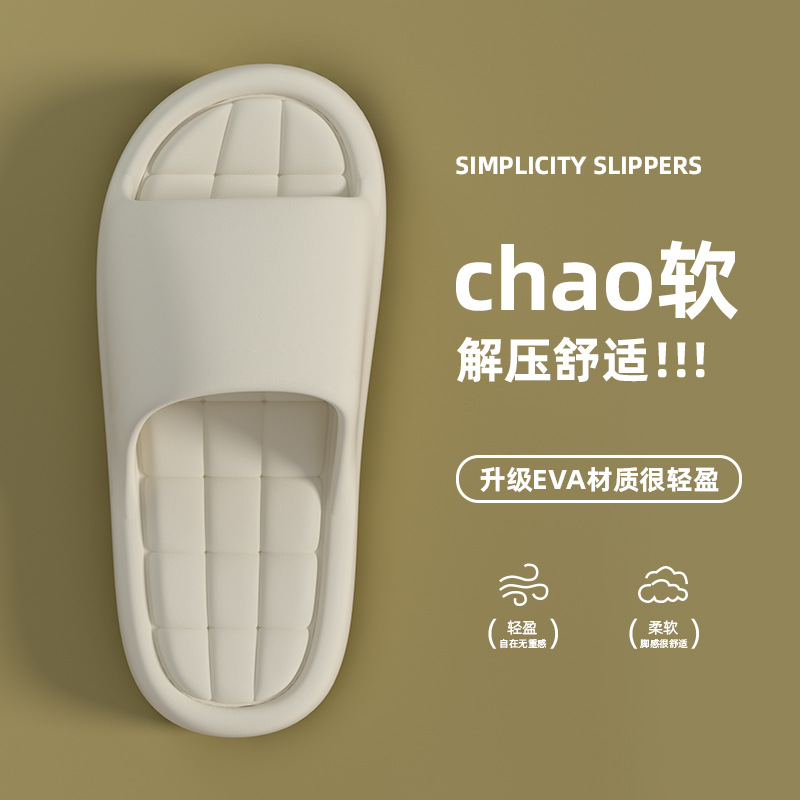 Baño casero de color sólido simple versátil soleas gruesas de moda de verano sandálias antideslizantes secas rápidas zapatillas de resorte suaves mujeres