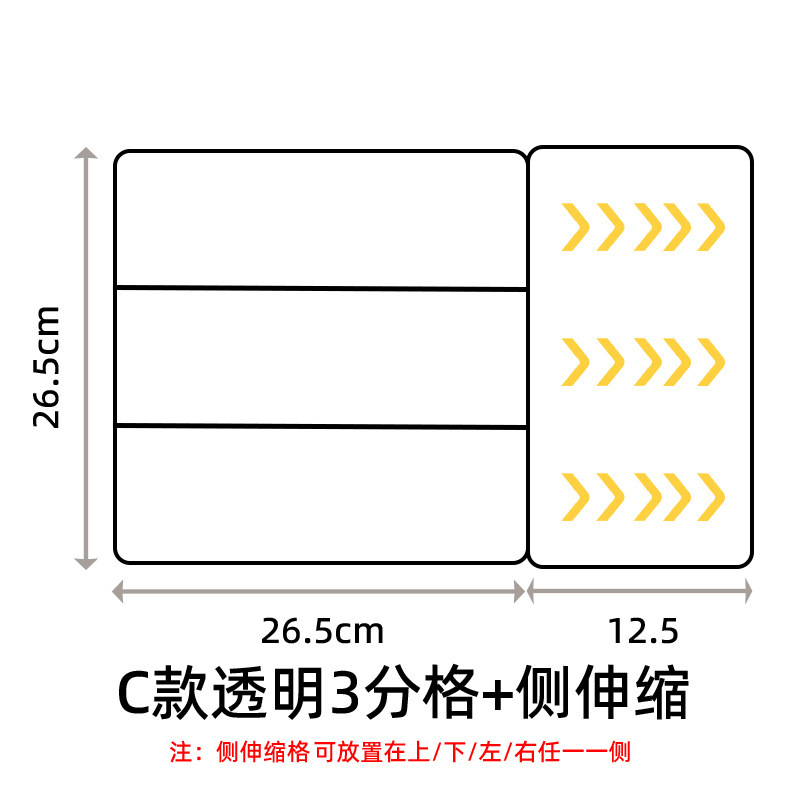 C형 3부분 그리드 + 한쪽 텔레스코픽