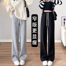 生完也可以穿孕妇阔腿裤春秋外穿2024新款休闲直筒垂感薄款运动裤