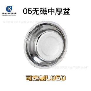 Stainless Steel Basin Stainless Steel Soup Basin Oil Basin Large Soup Basin Vegetable Washing Basin Household Baking Basin Egg Beater Basin