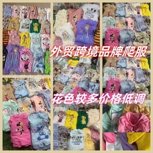 Foreign Trade Cross-Border Children's Clothing Disney Colorful Super Nice Short-Sleeved Flat-Footed Crawling Foreign Trade Supply Direct Batch