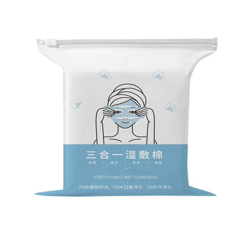 目、口、鼻の開口部用のスリーインワン湿布コットンパッド、顔用の伸縮性のあるメイクアップコットンパッド、特別な薄いメイク落とし|undefined