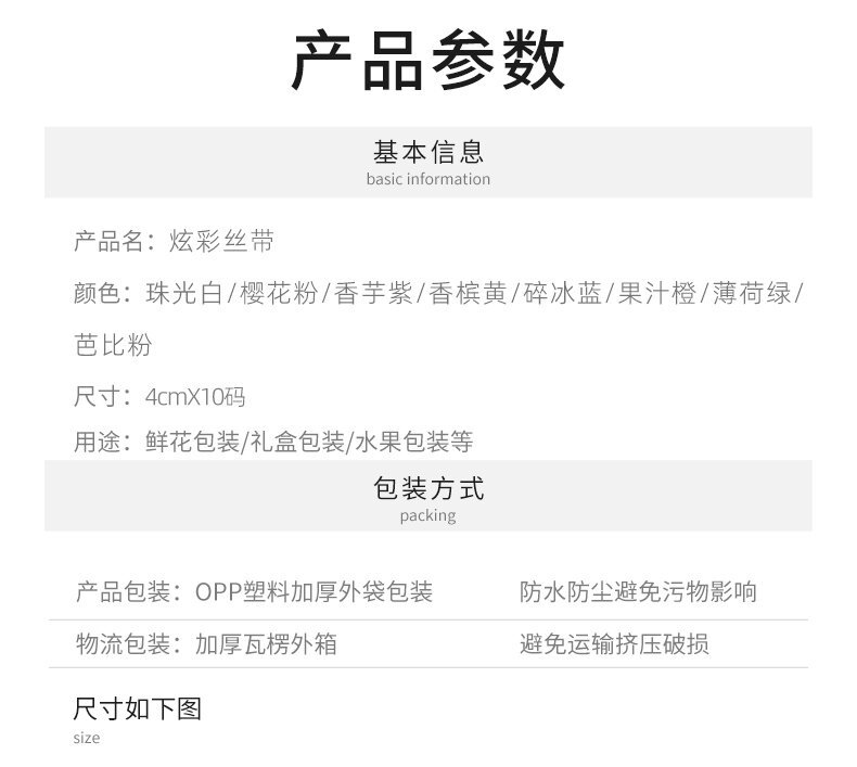 详情页_01 (2)_proc.jpg