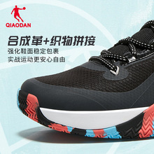 中国乔丹篮球鞋男鞋2024夏季新款减震运动鞋子男实战耐磨高帮球鞋