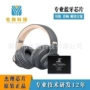 音乐解决头戴式蓝牙麦
