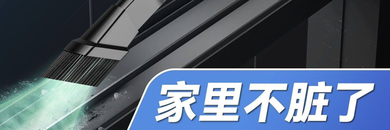 High Suction Car Charging Mini Vacuum Cleaner, Wireless Portable Vacuum Cleaner, Powerful Small Window Cleaner for Home Use