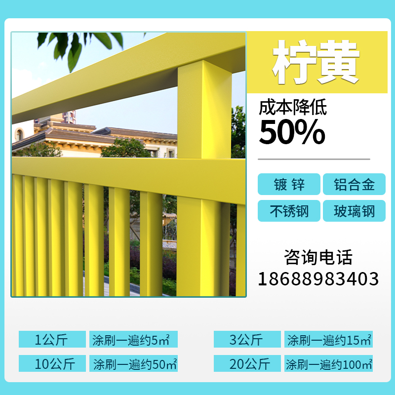 Y05 레몬옐로우 [초장거리형]-1kg