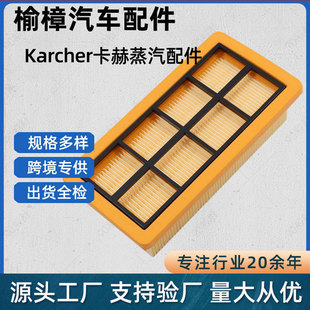 ���l�m��P�YKarcher���m�����AD3.000�^�V���Vо200/AD4�S��