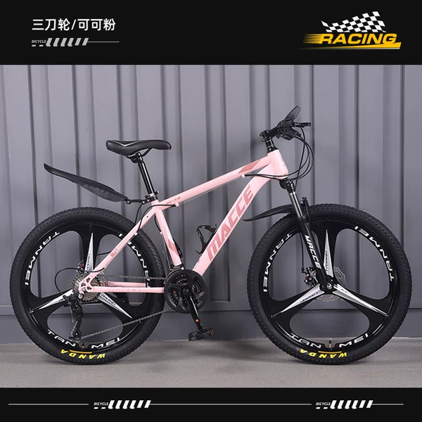 Cocoa powder-Three-Blade Wheel-[MXT Glory New Model]