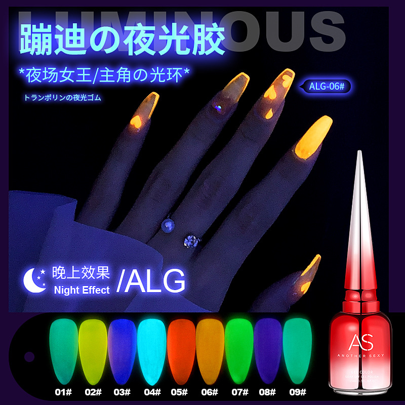 AS Glue nail polish 2021 new pattern suit Fashion Color Disco dancing Luminous plastic Fluorescent plastic Manicure shop Dedicated