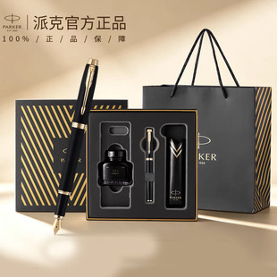 PARKER�ɿ�IMϵ��īˮ�P���h����Y�иߙn�̄��k���YƷ���I�ͶY