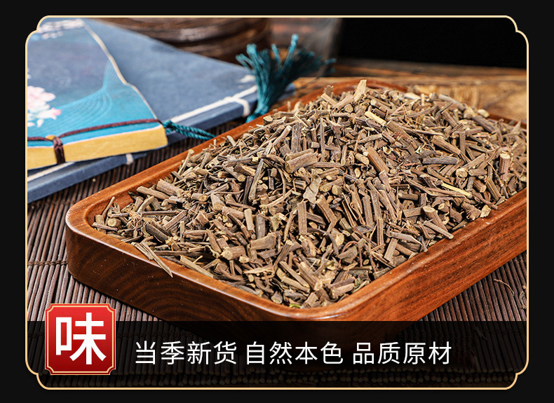 Hai Feng Teng Powder (Piper kadsura) — Dried Food Herb Vine for Tea & Soup key features