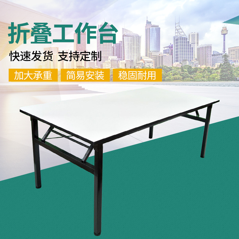 現場作業台多機能折り畳み可能包装作業台ライン作業台服装裁断台|undefined