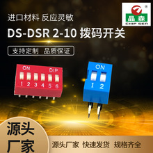 ����ֱ��  ��������DSϵ�в��뿪��/��DS/DSR  02~10��/���뿪��