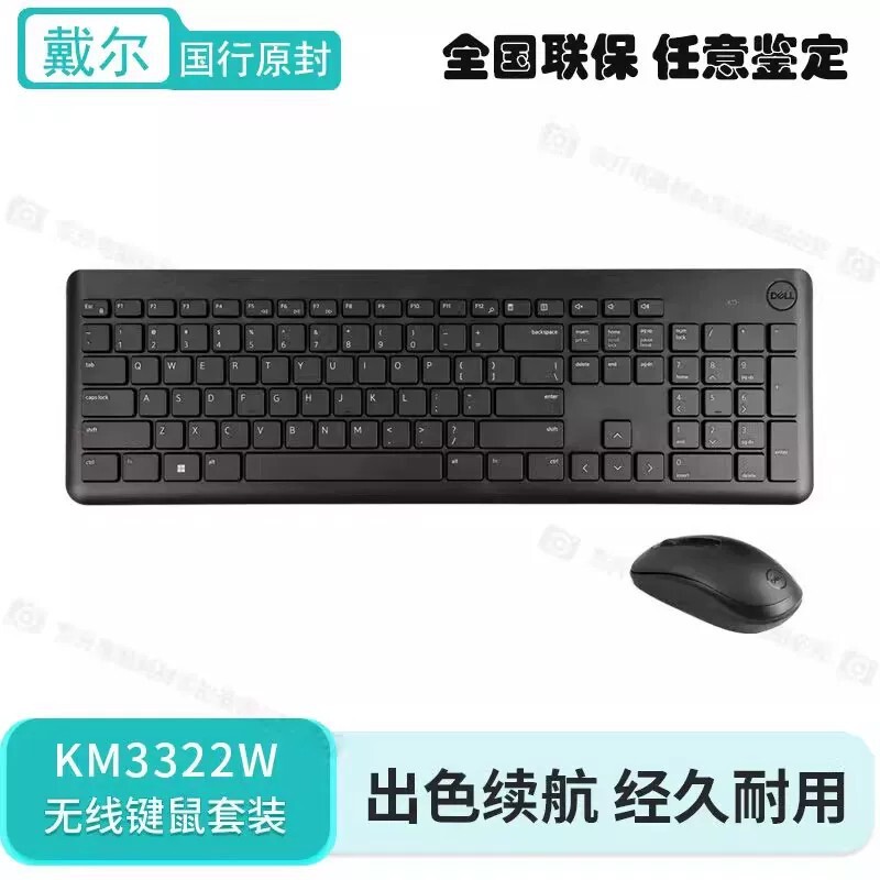 Dell 3322W Wireless Keyboard and Mouse Set for Business Office and Home Use USB Laptop Desktop Gaming